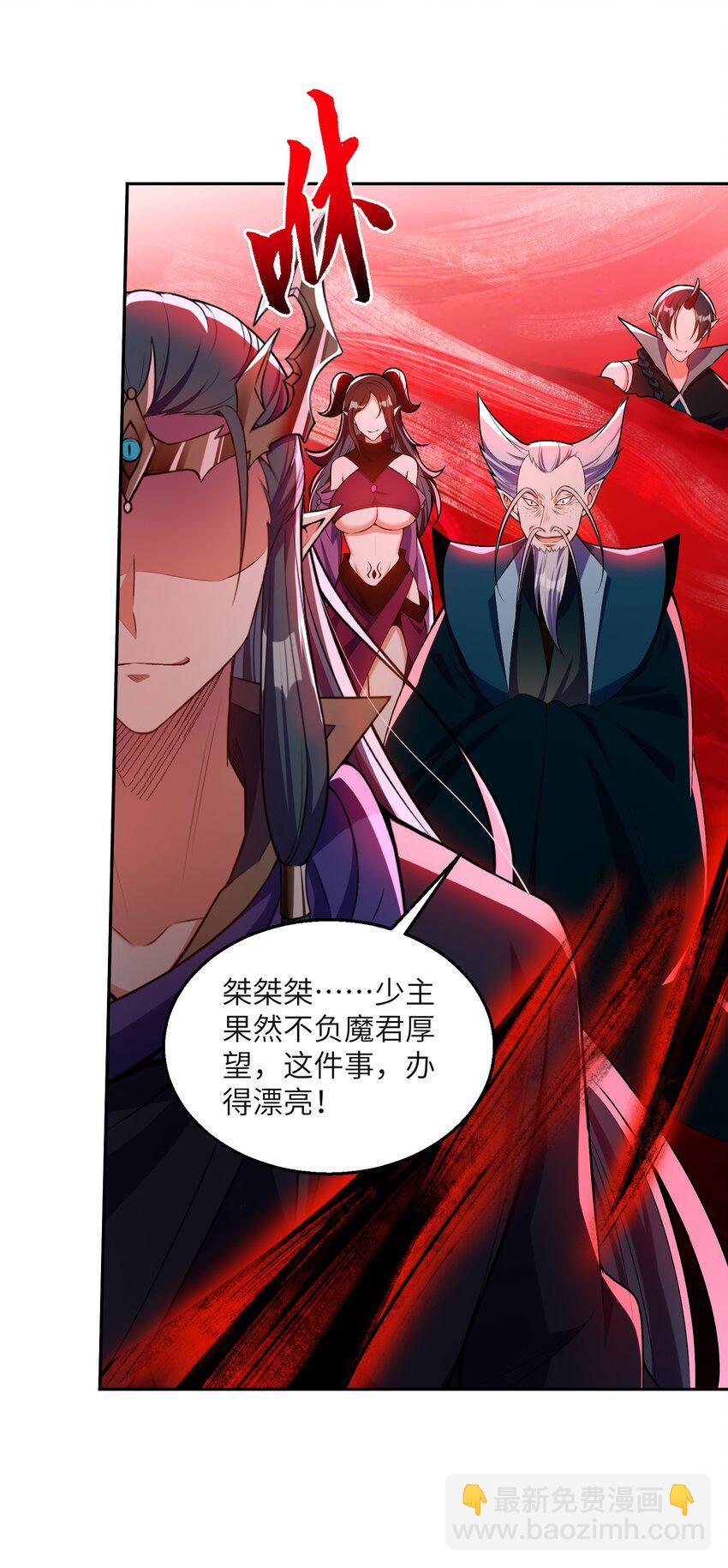 023 谁是君，谁是瓮？(1/2)-第23话