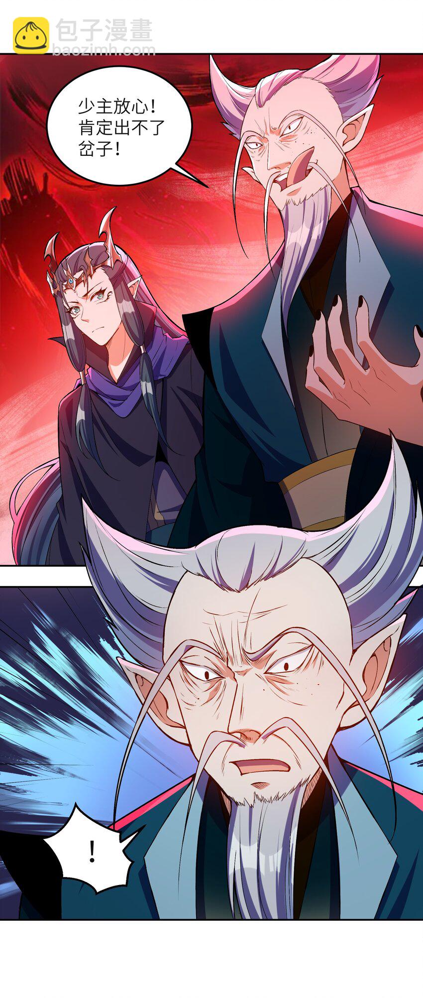 023 谁是君，谁是瓮？(1/2)-第23话