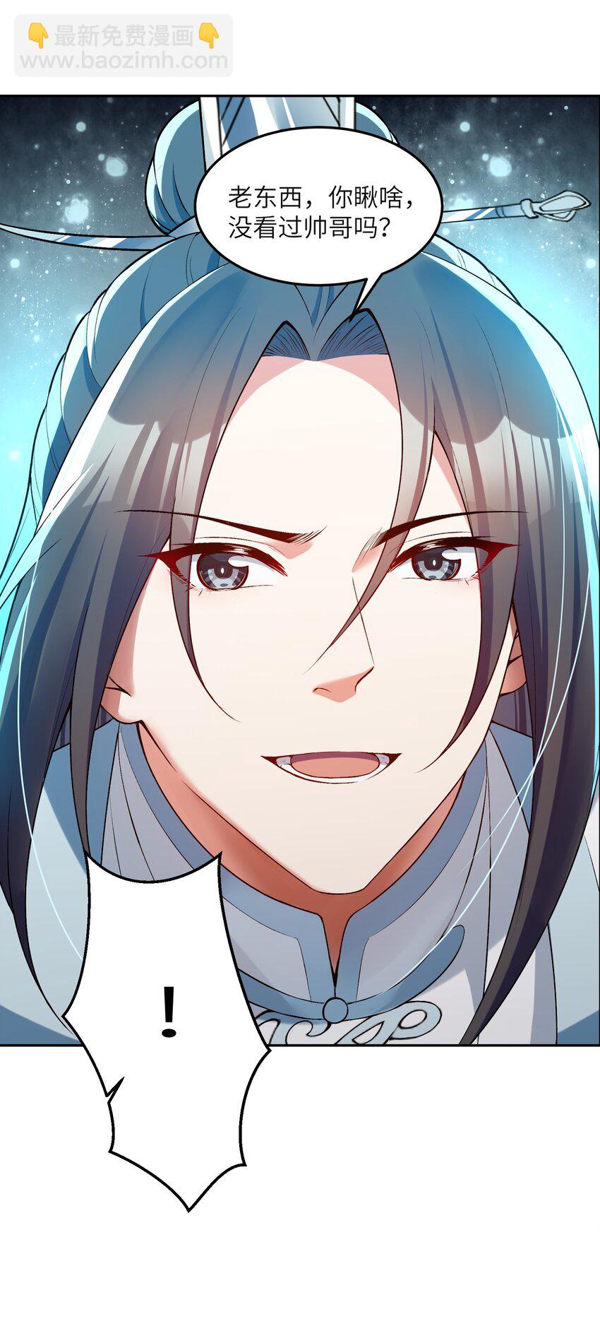 023 谁是君，谁是瓮？(1/2)-第23话