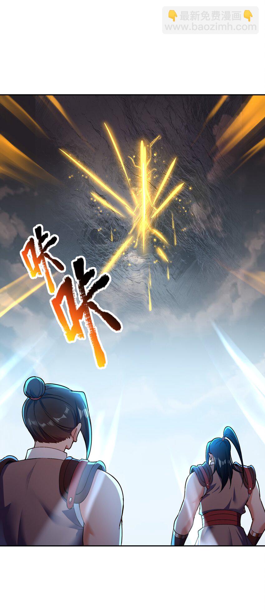 023 谁是君，谁是瓮？(1/2)-第23话