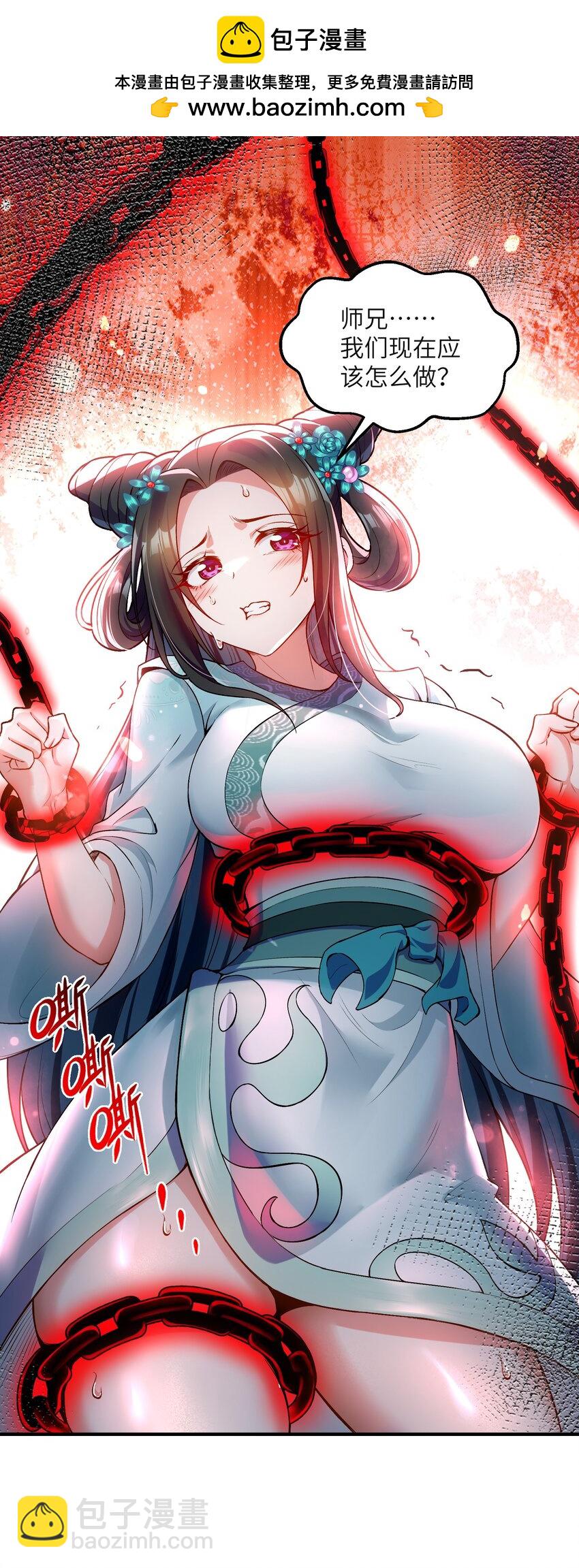 023 谁是君，谁是瓮？(1/2)-第23话