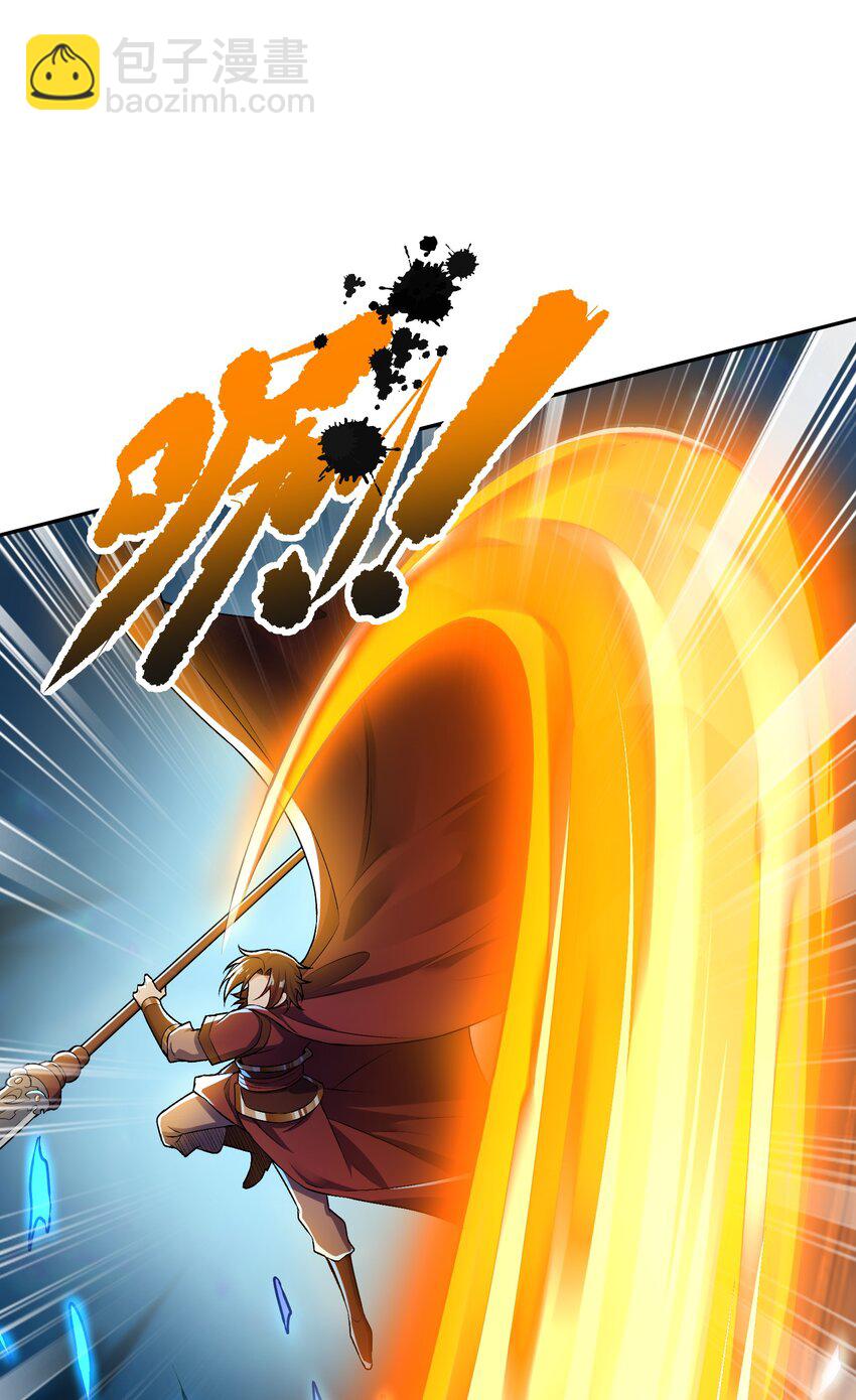 023 谁是君，谁是瓮？(1/2)-第23话