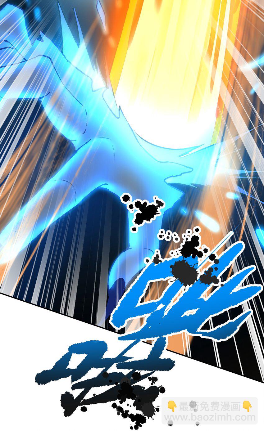 023 谁是君，谁是瓮？(1/2)-第23话