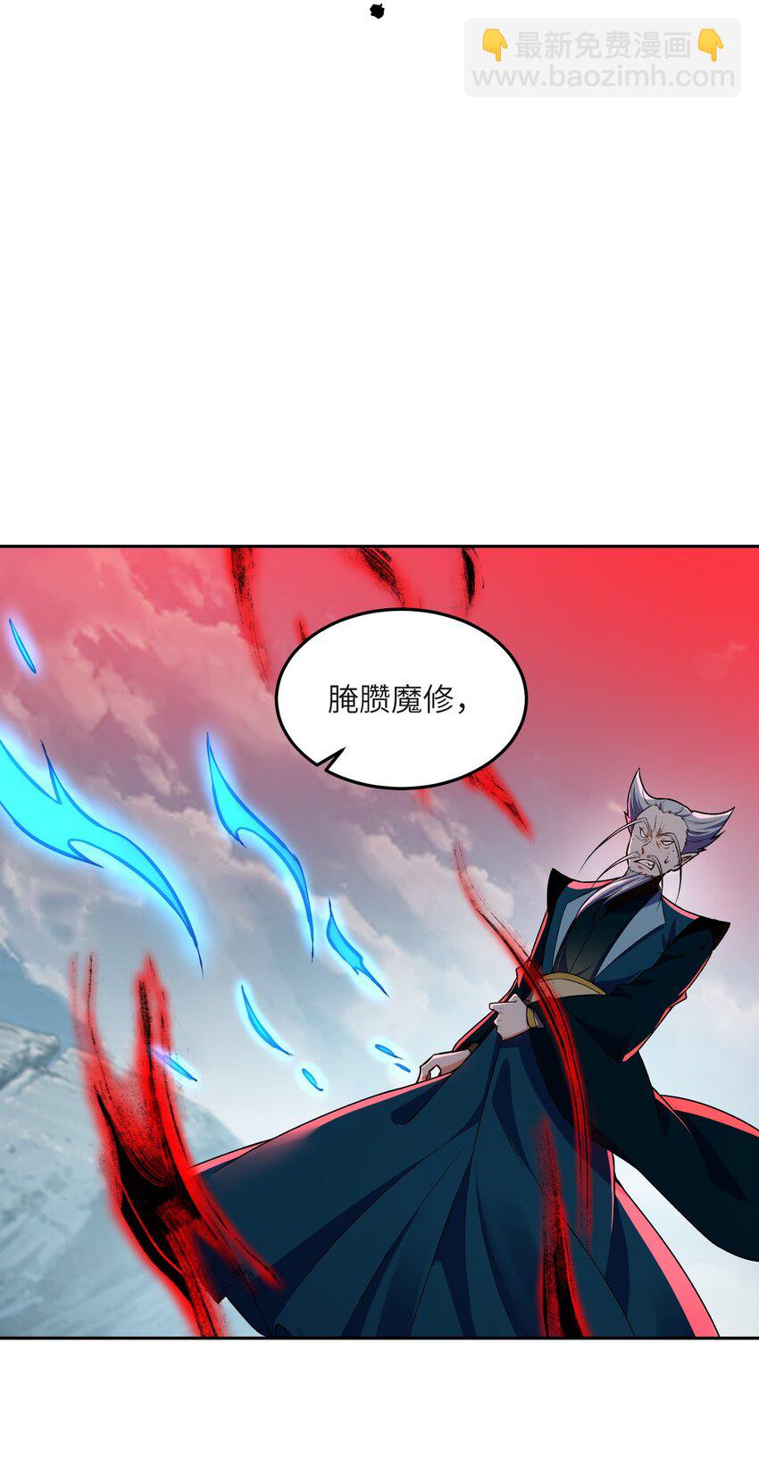 023 谁是君，谁是瓮？(1/2)-第23话