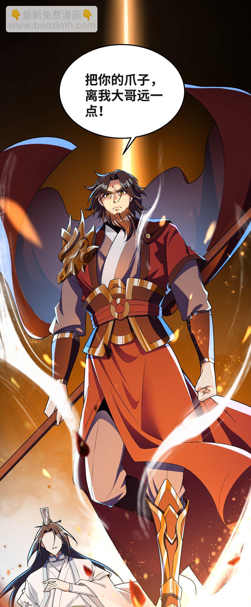 023 谁是君，谁是瓮？(1/2)-第23话