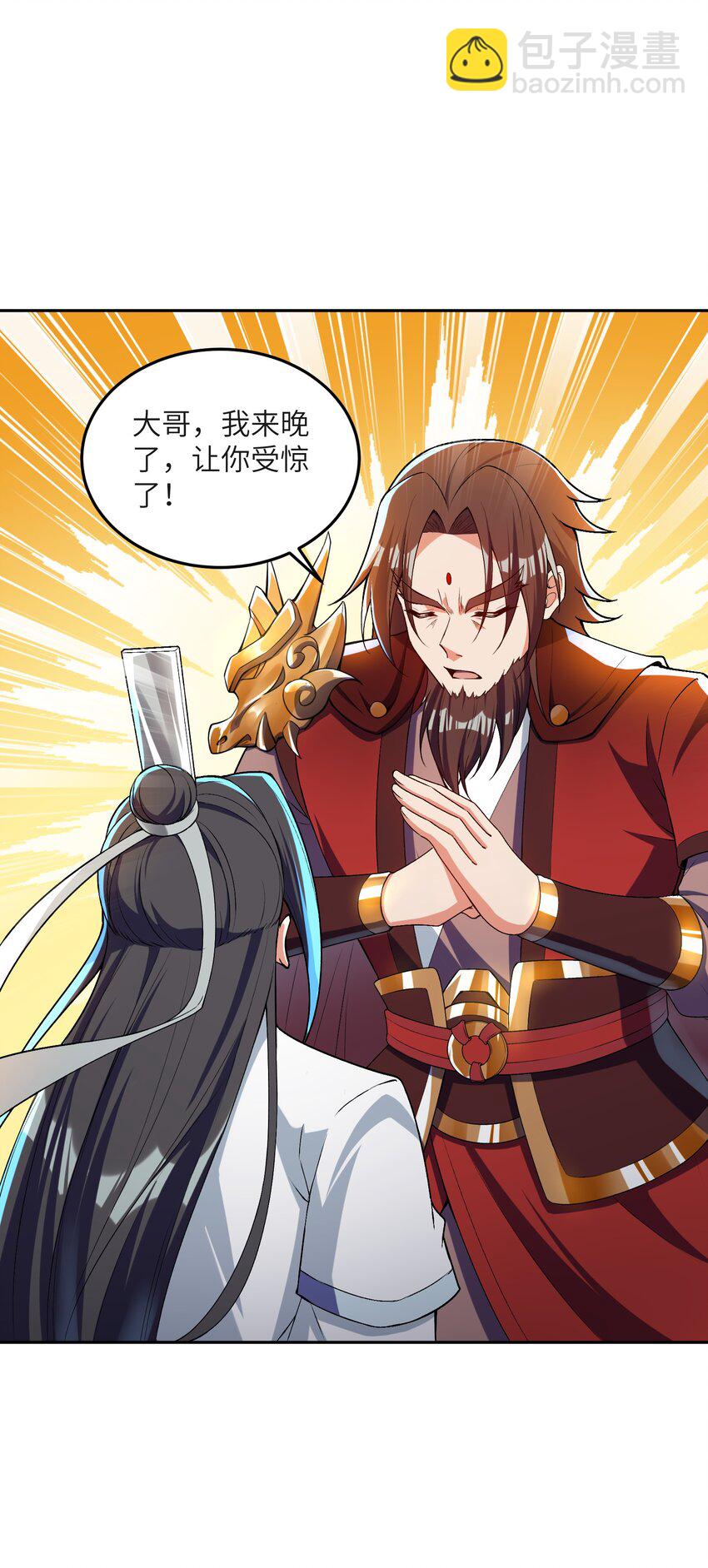 023 谁是君，谁是瓮？(1/2)-第23话