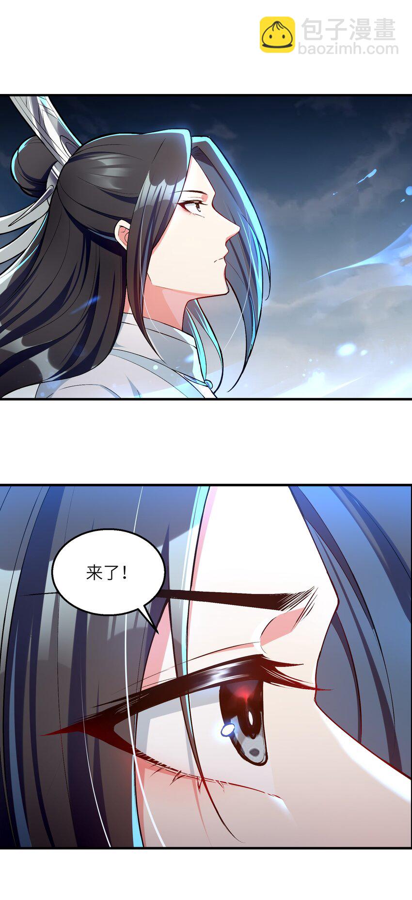 023 谁是君，谁是瓮？(1/2)-第23话