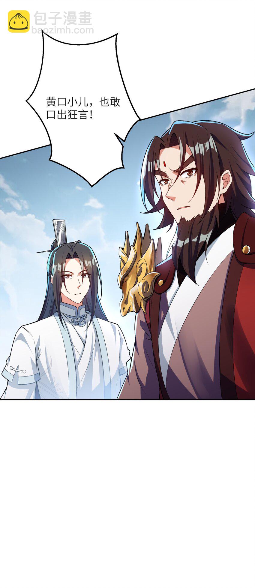 023 谁是君，谁是瓮？(1/2)-第23话