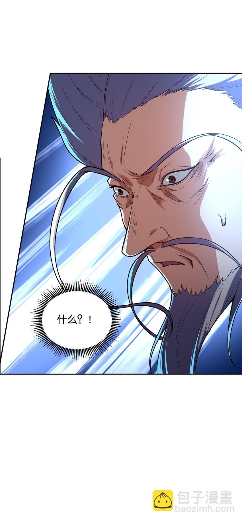 023 谁是君，谁是瓮？(1/2)-第23话