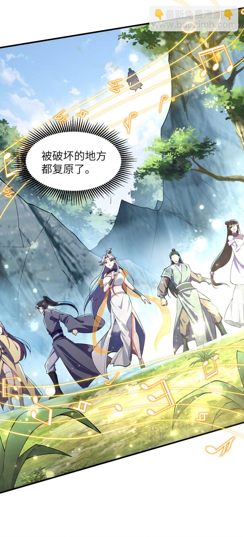 023 谁是君，谁是瓮？(1/2)-第23话