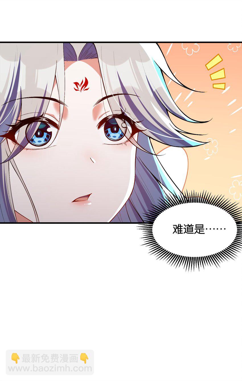 023 谁是君，谁是瓮？(1/2)-第23话