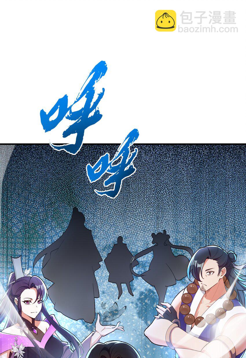 023 谁是君，谁是瓮？(1/2)-第23话