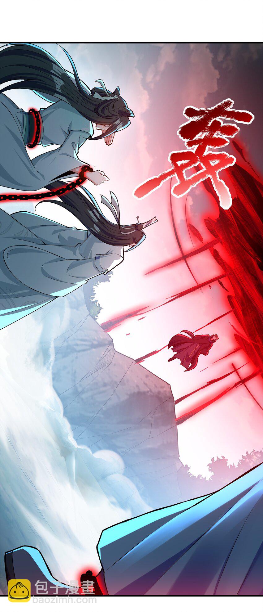 023 谁是君，谁是瓮？(1/2)-第23话