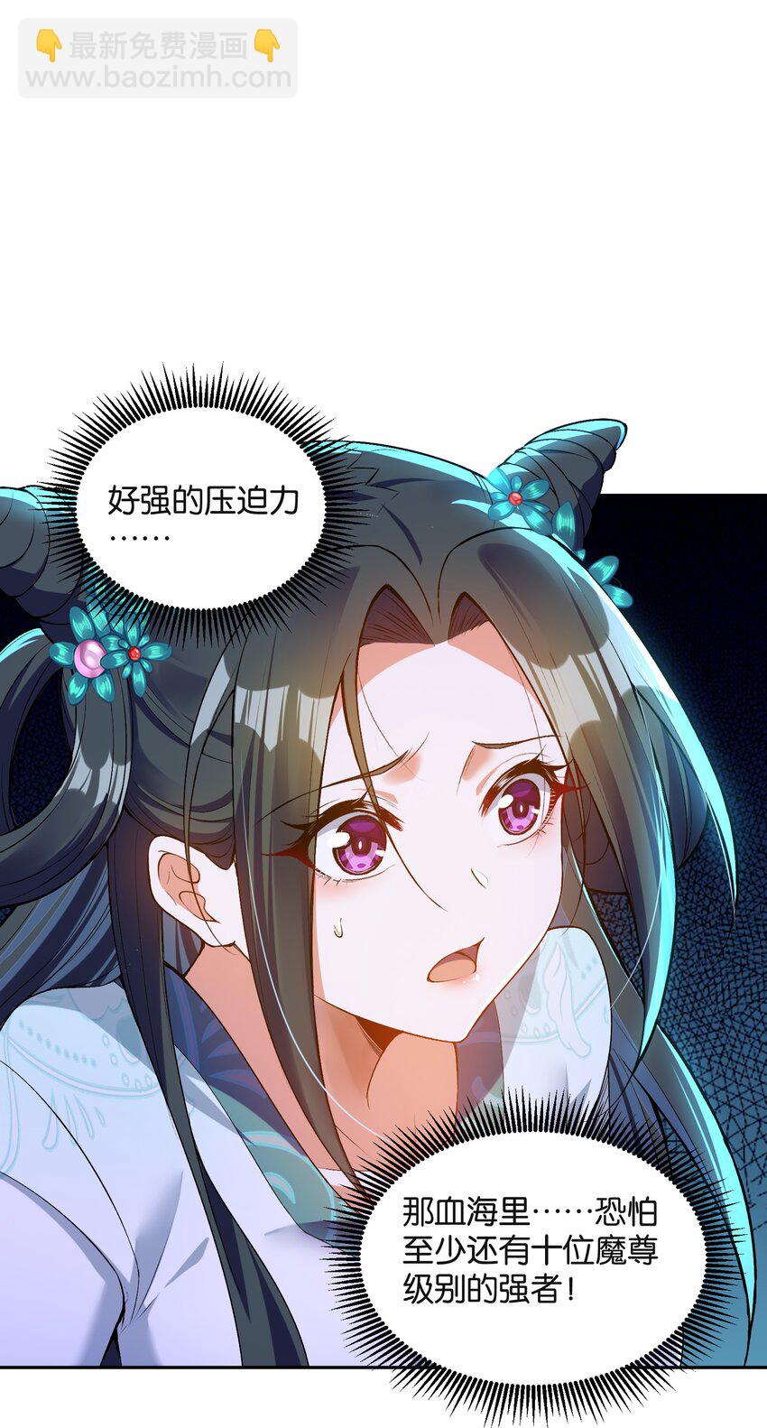 023 谁是君，谁是瓮？(1/2)-第23话