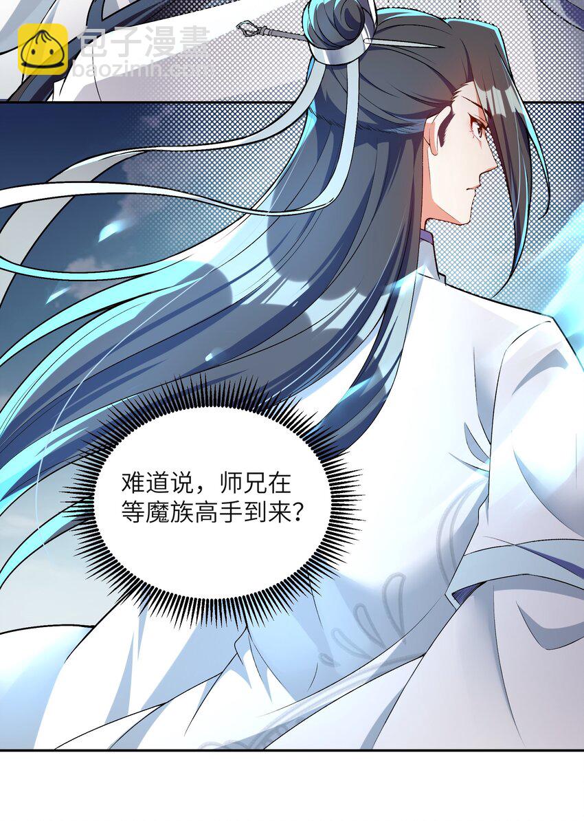 023 谁是君，谁是瓮？(1/2)-第23话