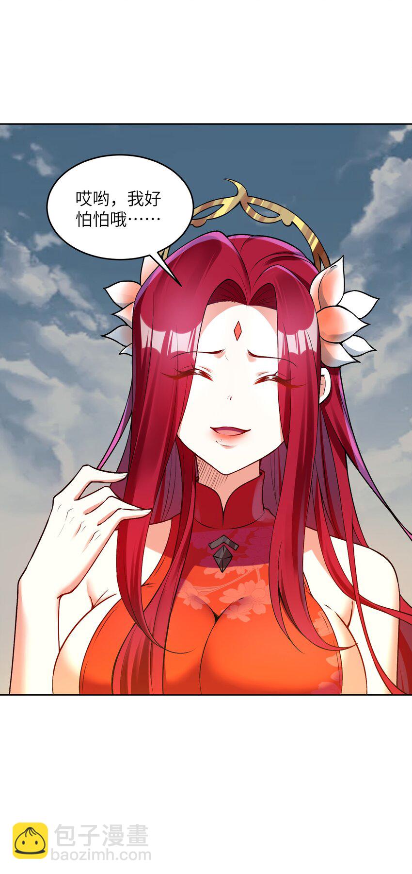 025 你选谁？(1/2)-第25话