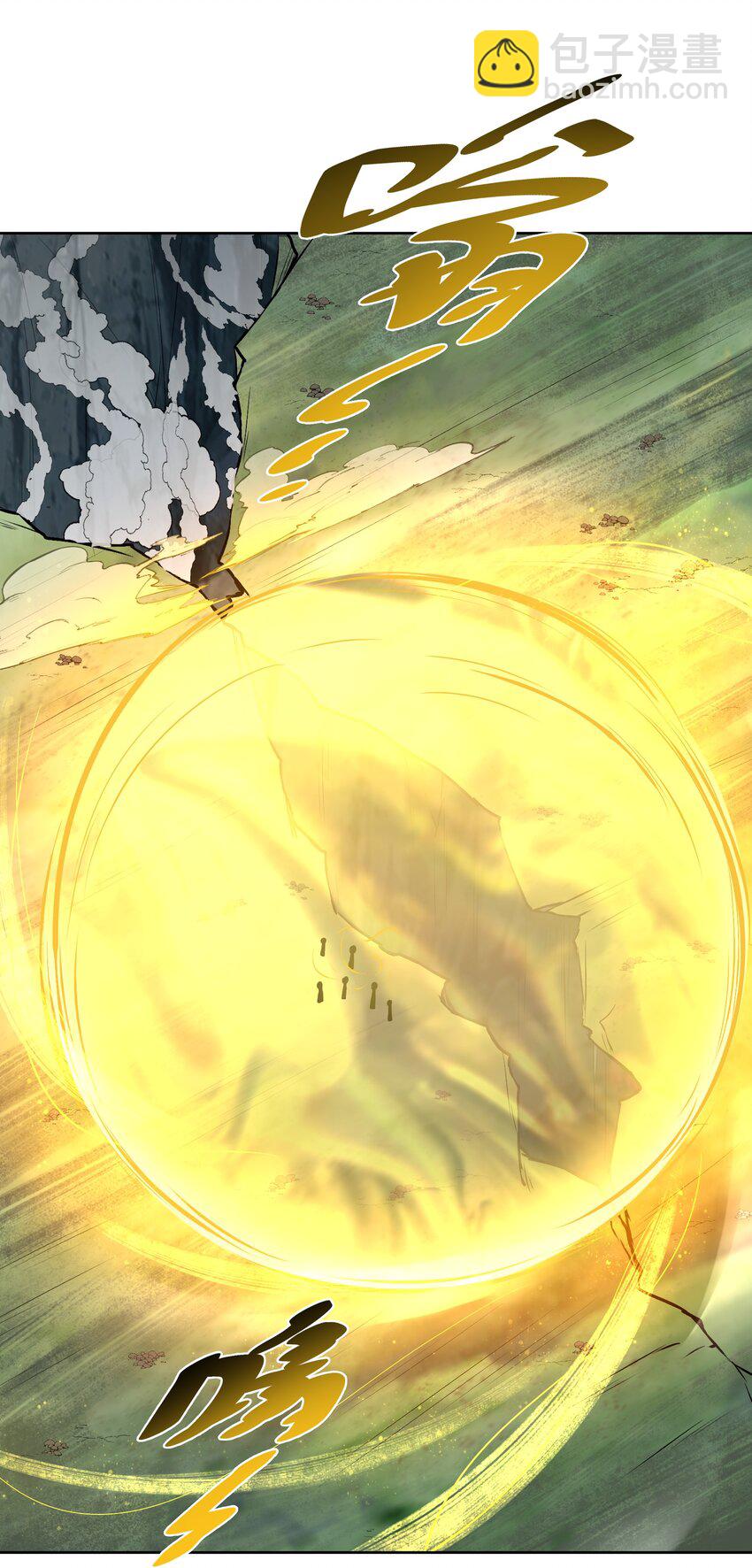 025 你选谁？(1/2)-第25话