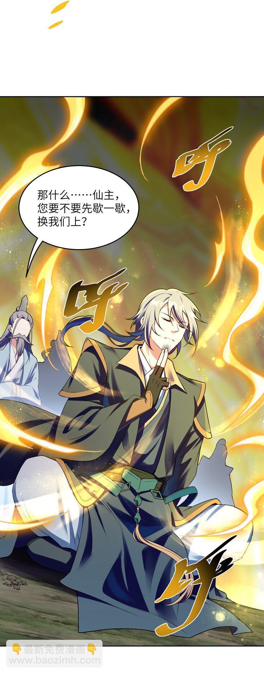 025 你选谁？(1/2)-第25话