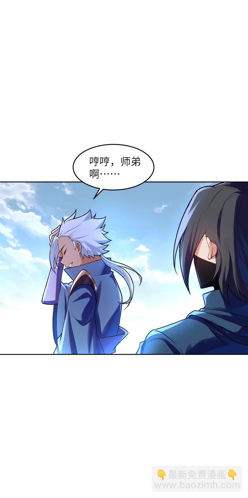 025 你选谁？(1/2)-第25话