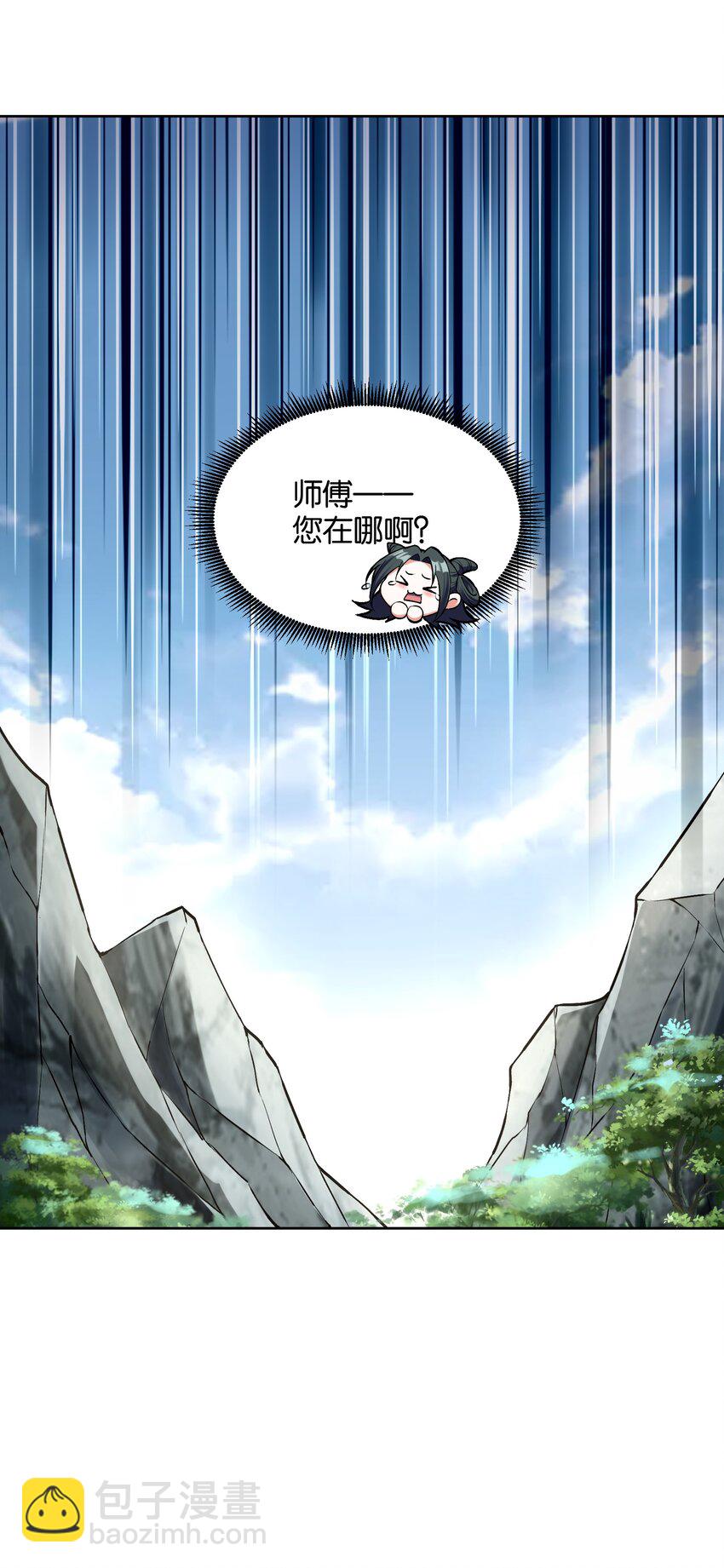 025 你选谁？(1/2)-第25话