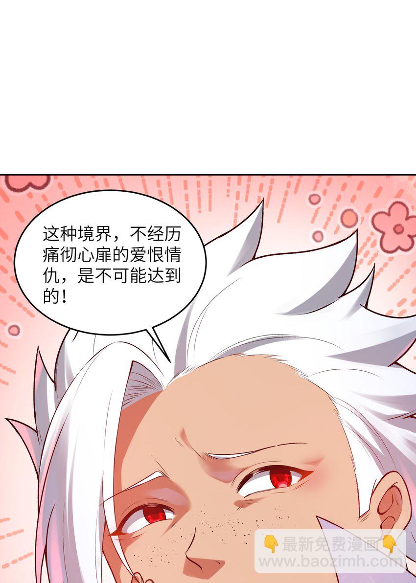 025 你选谁？(1/2)-第25话