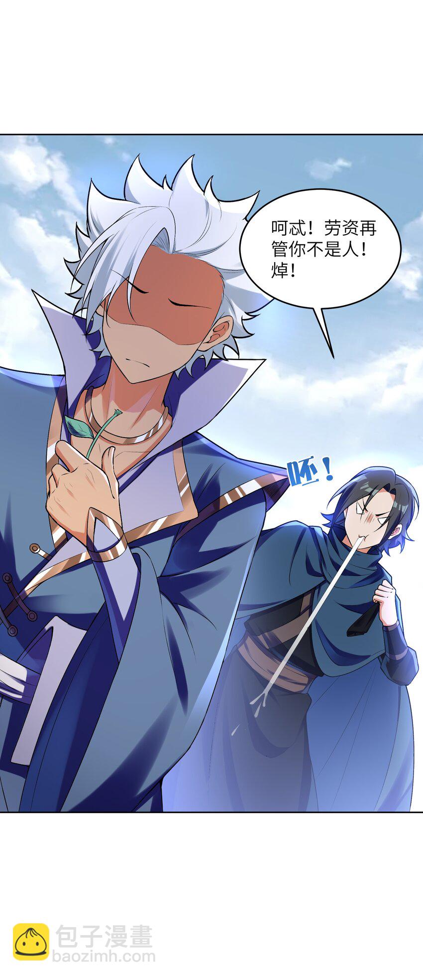 025 你选谁？(1/2)-第25话