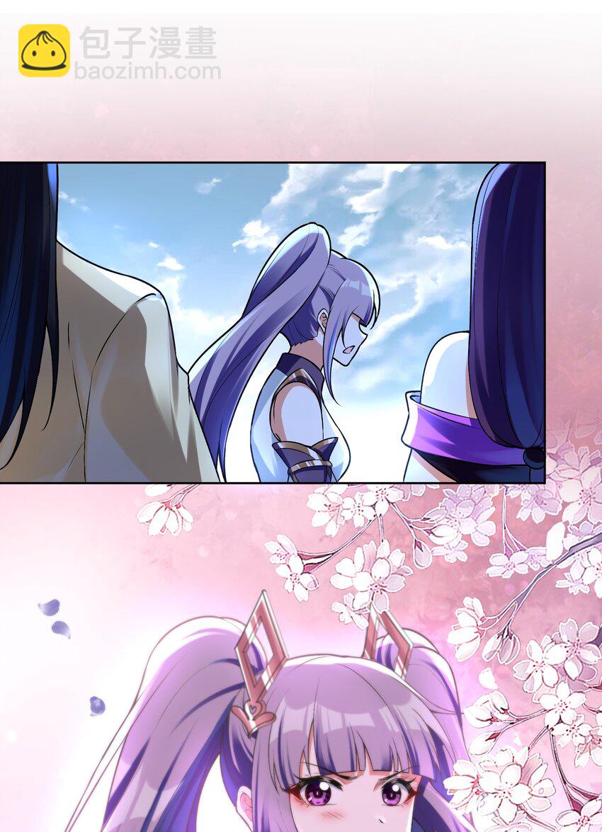 025 你选谁？(1/2)-第25话