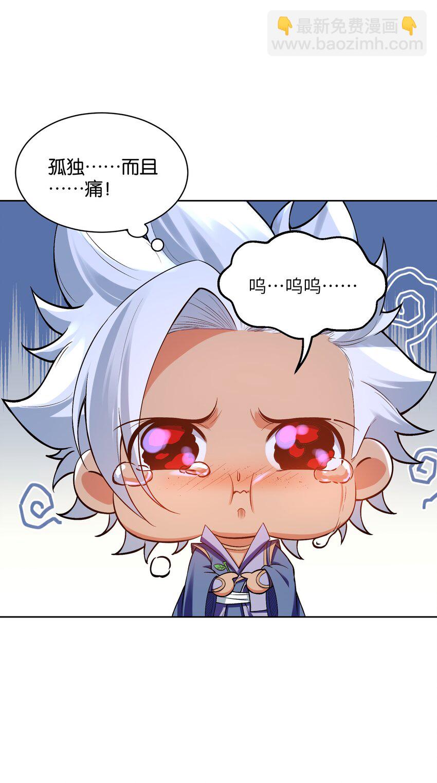 025 你选谁？(1/2)-第25话