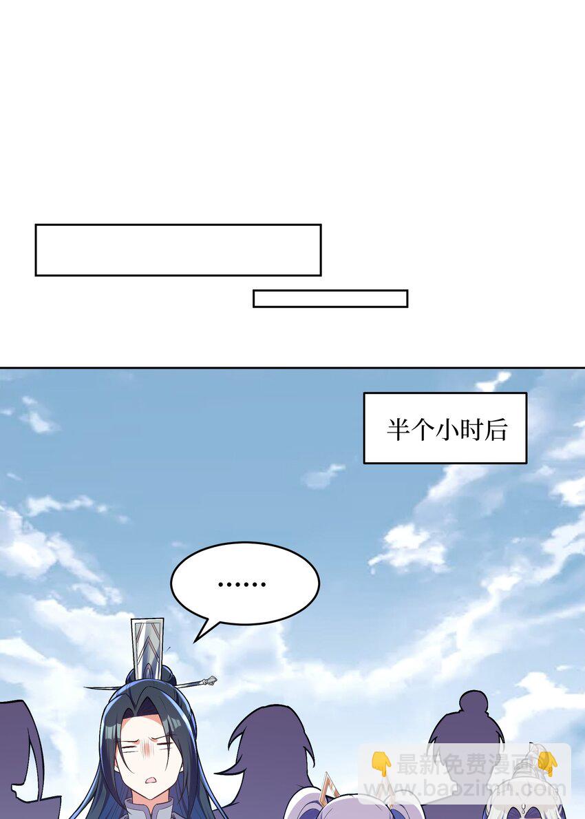 025 你选谁？(1/2)-第25话