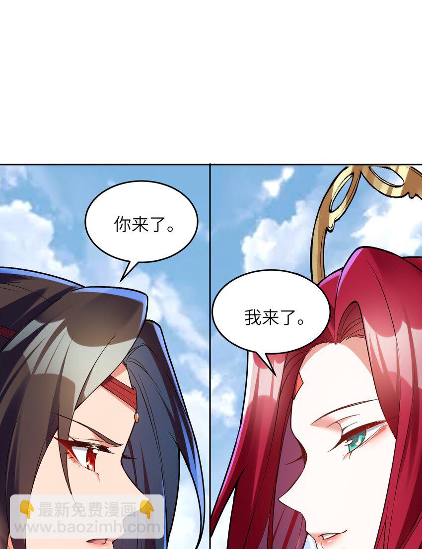 025 你选谁？(1/2)-第25话