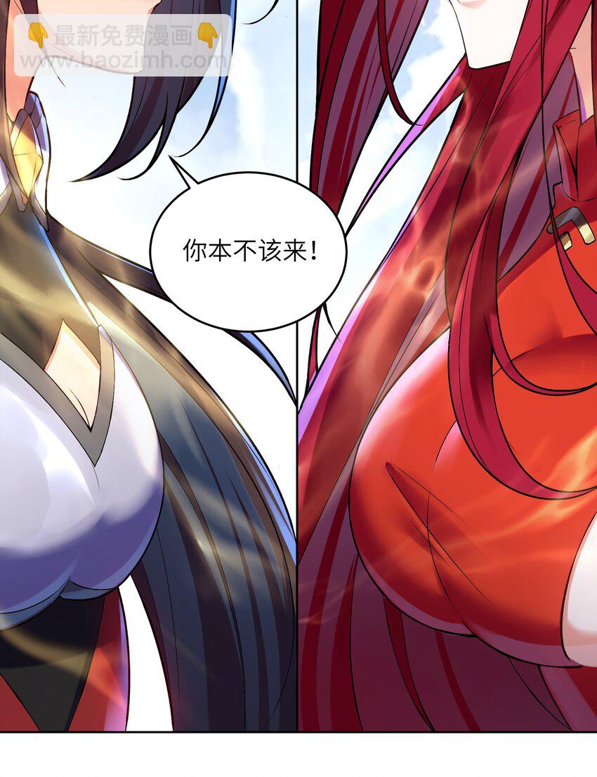 025 你选谁？(1/2)-第25话