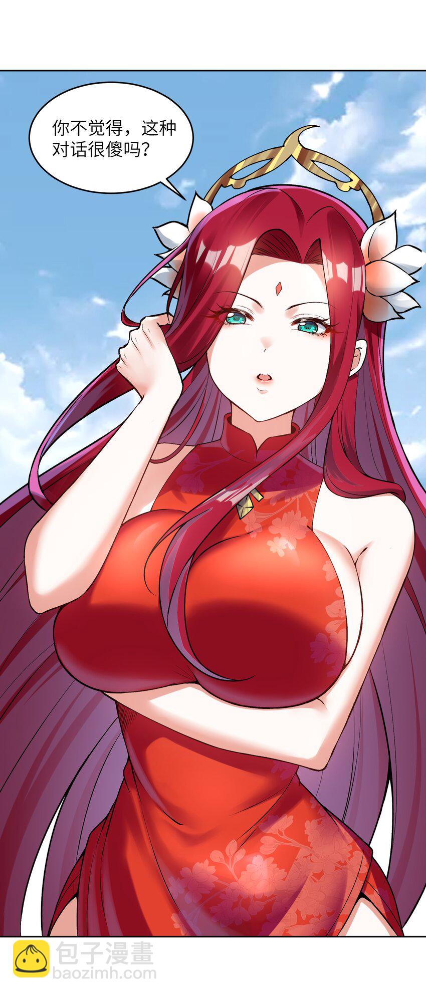 025 你选谁？(1/2)-第25话