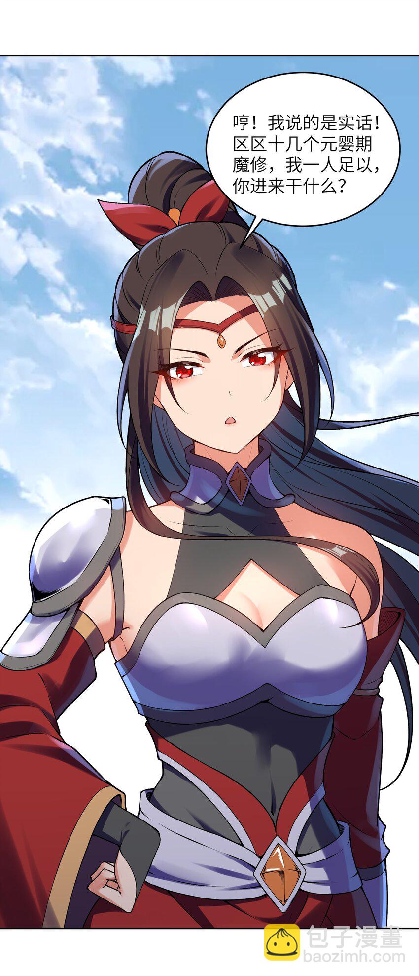 025 你选谁？(1/2)-第25话