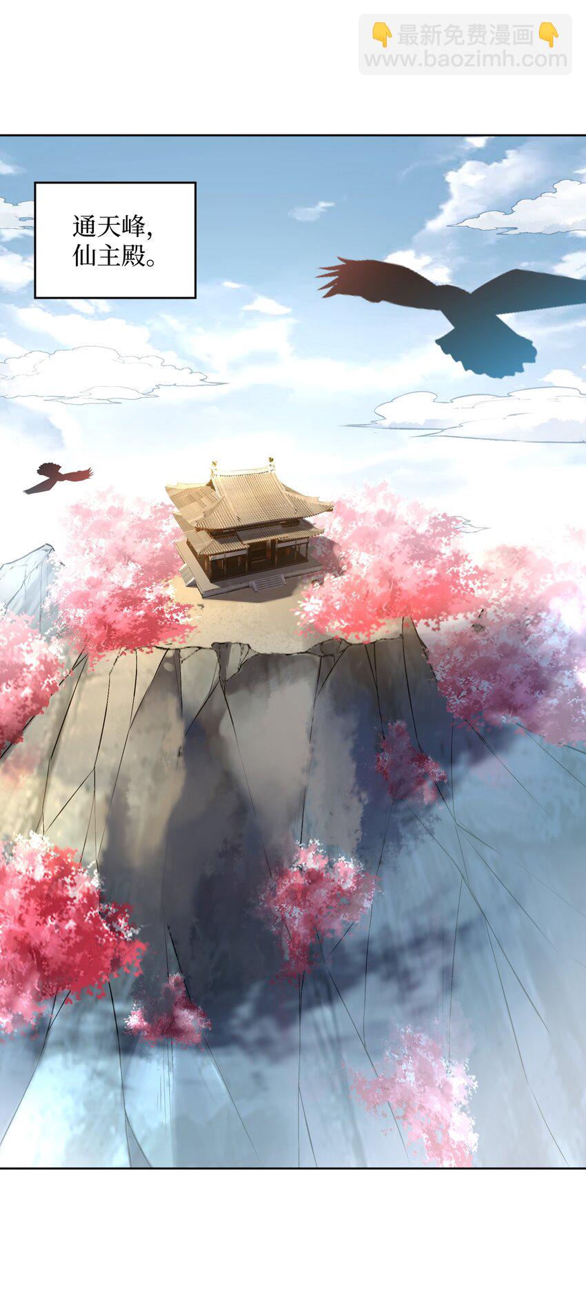 027 像是忽然变了一个人(1/2)-第27话