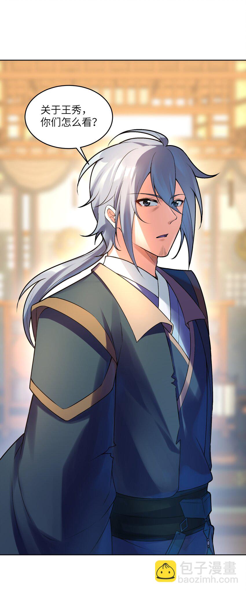 027 像是忽然变了一个人(1/2)-第27话