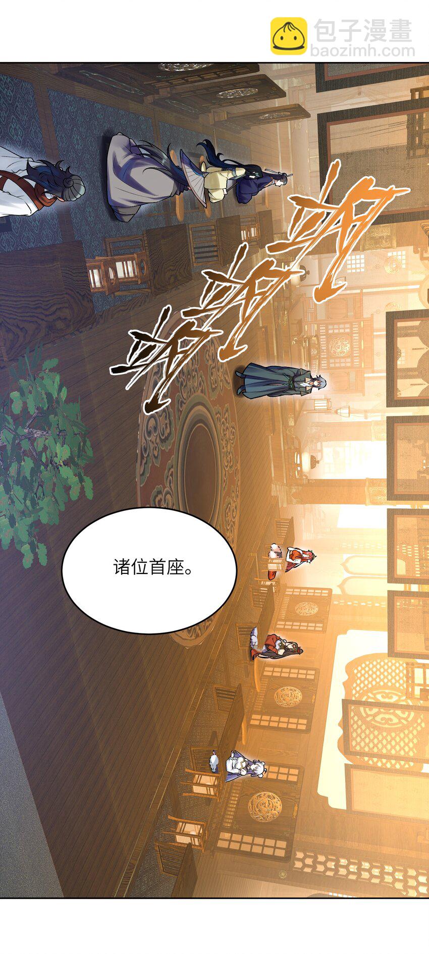 027 像是忽然变了一个人(1/2)-第27话