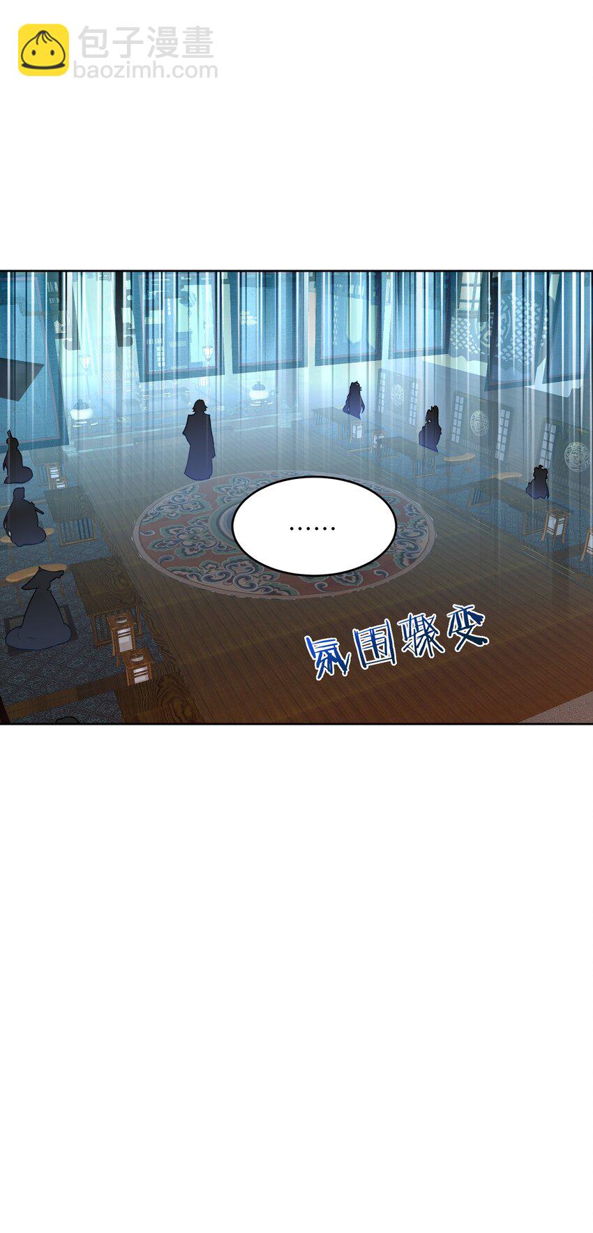 027 像是忽然变了一个人(1/2)-第27话