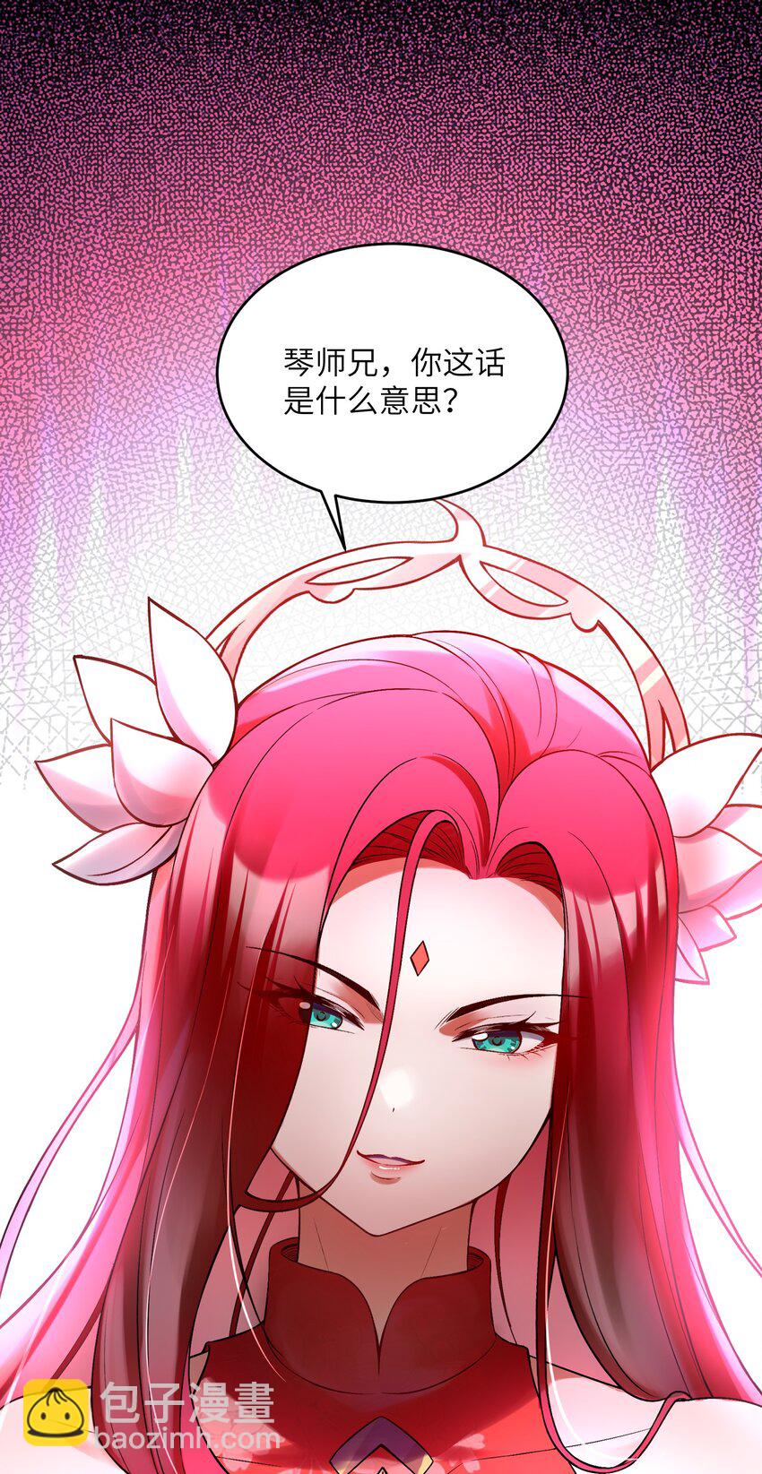 027 像是忽然变了一个人(1/2)-第27话