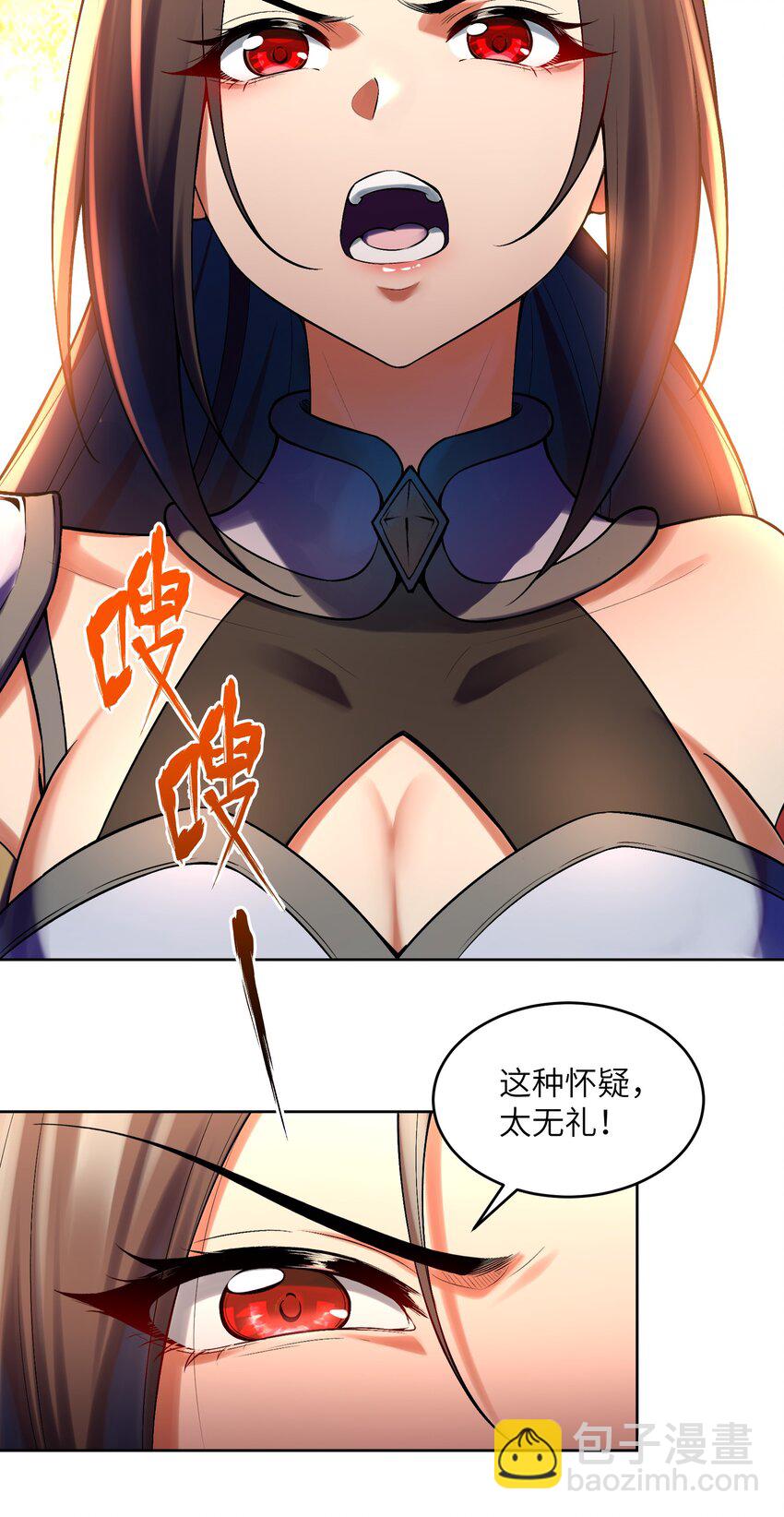 027 像是忽然变了一个人(1/2)-第27话