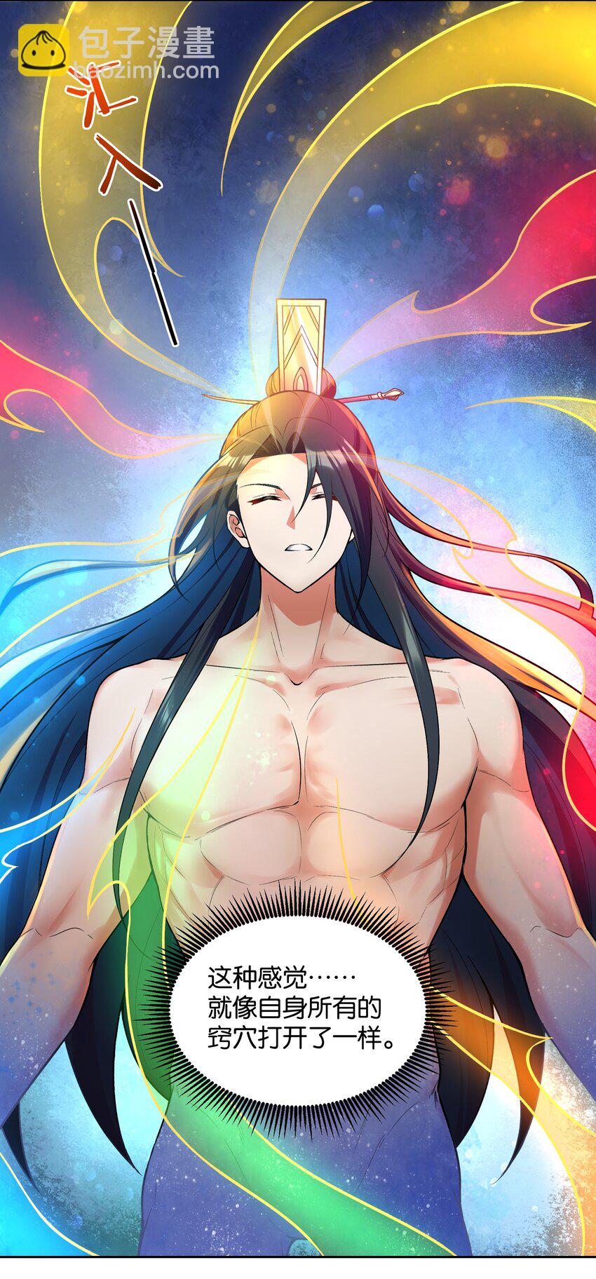 027 像是忽然变了一个人(1/2)-第27话