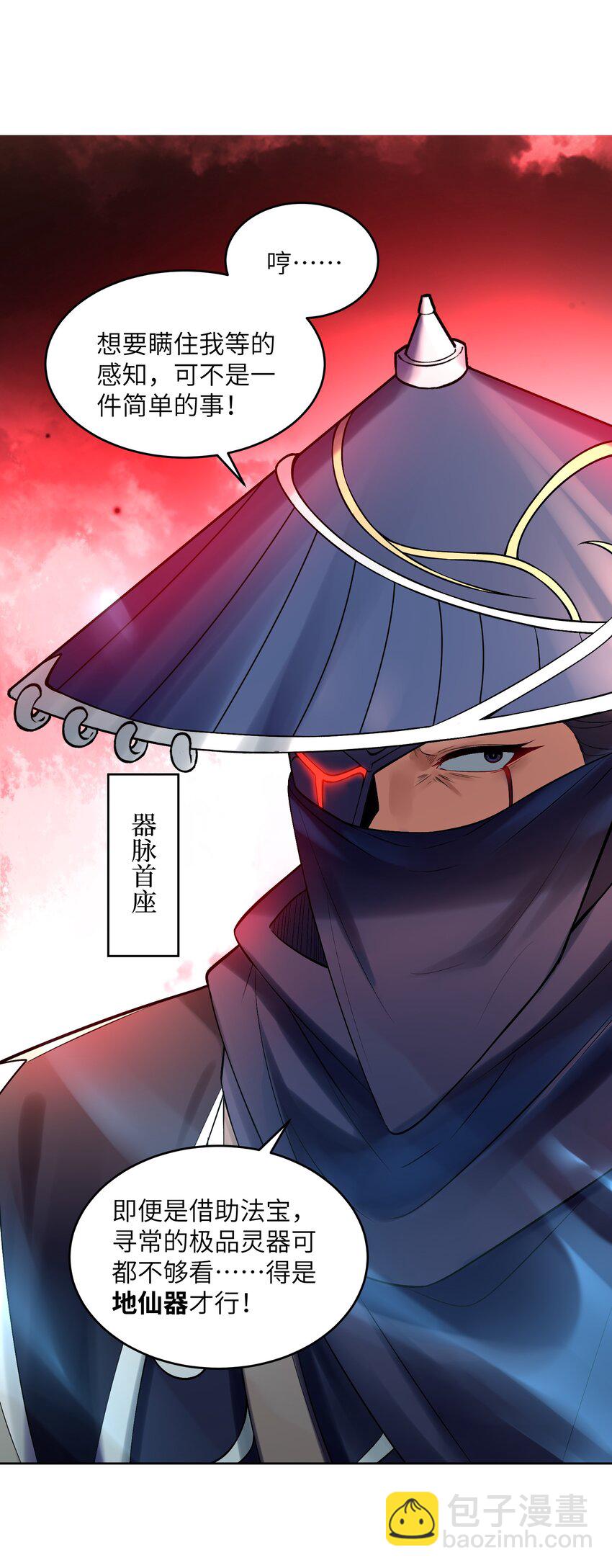 027 像是忽然变了一个人(1/2)-第27话