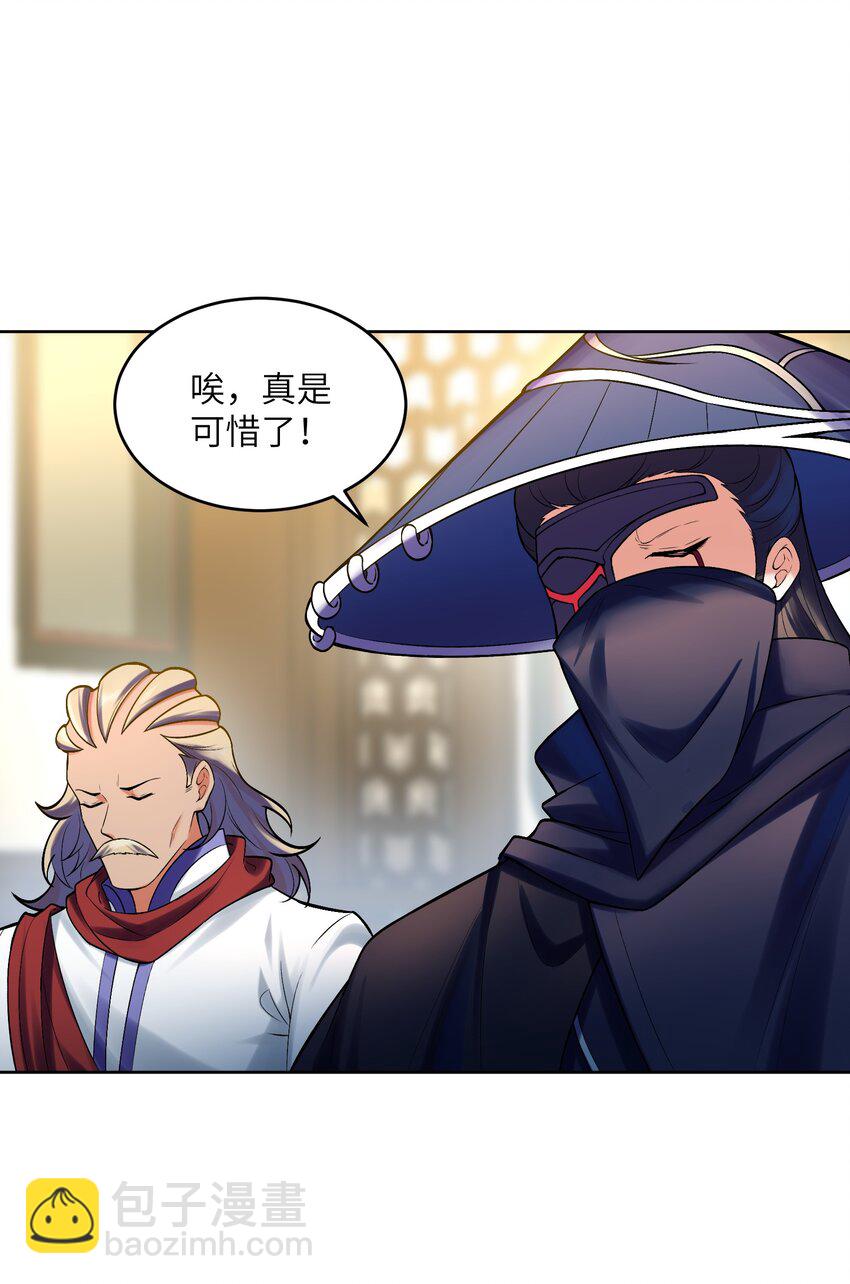 027 像是忽然变了一个人(1/2)-第27话