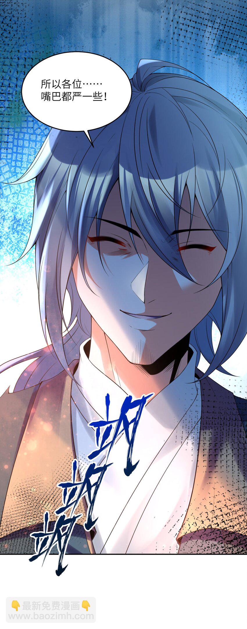 027 像是忽然变了一个人(1/2)-第27话