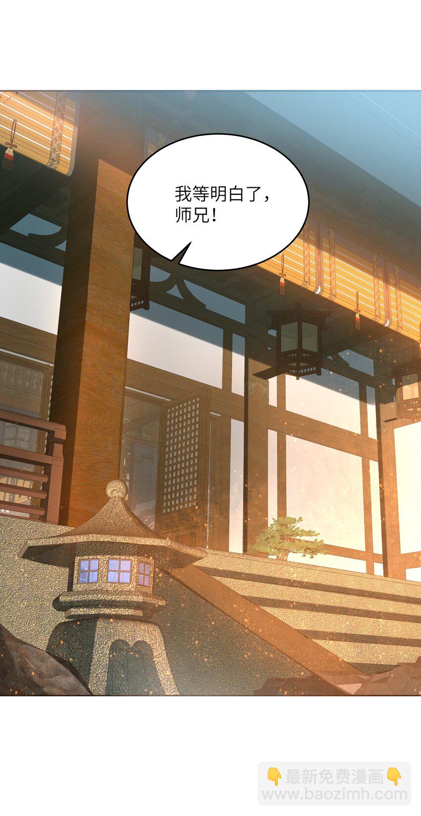 027 像是忽然变了一个人(1/2)-第27话