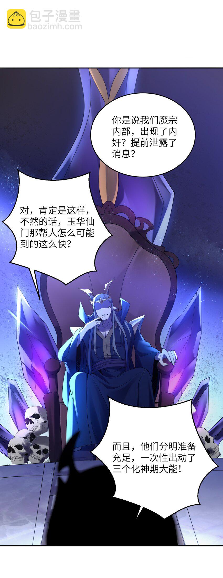 027 像是忽然变了一个人(1/2)-第27话