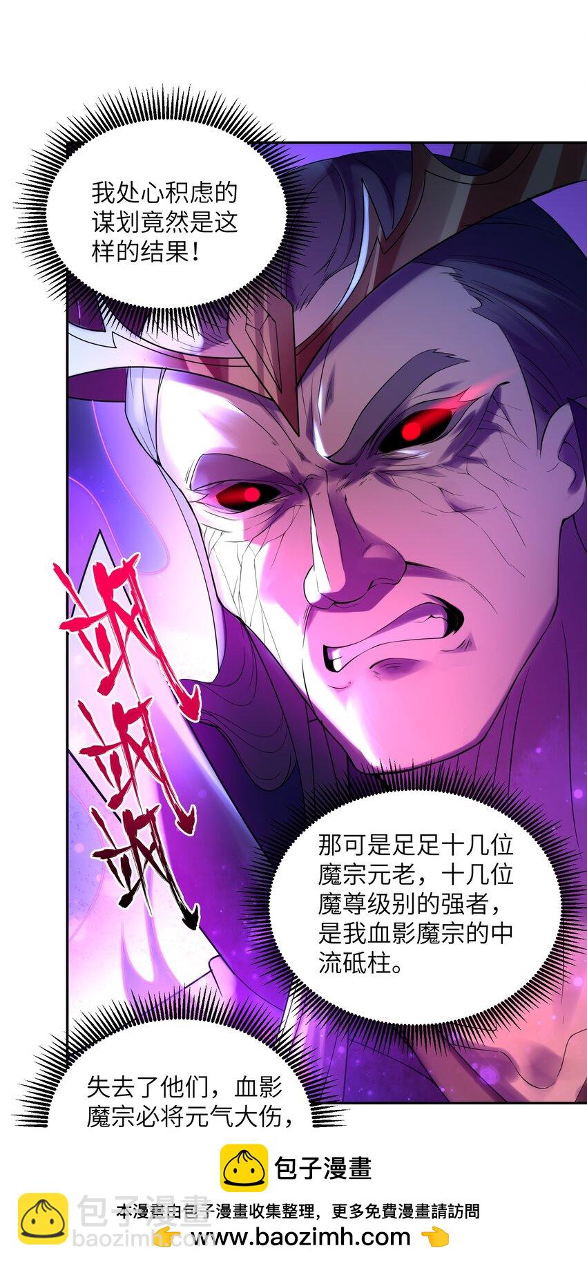 027 像是忽然变了一个人(1/2)-第27话