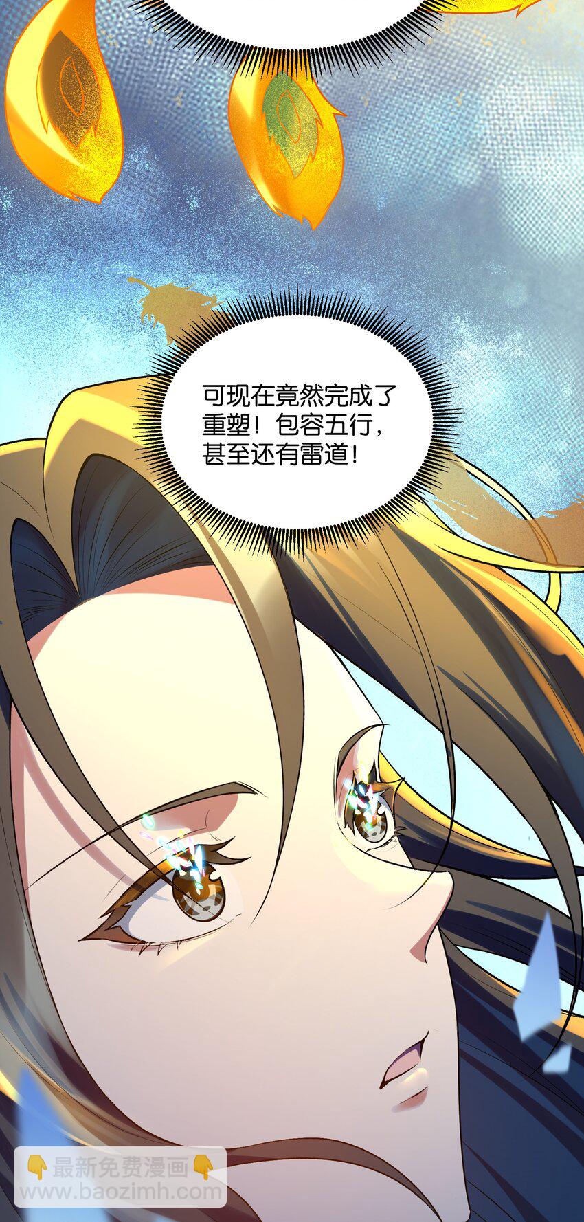 027 像是忽然变了一个人(1/2)-第27话