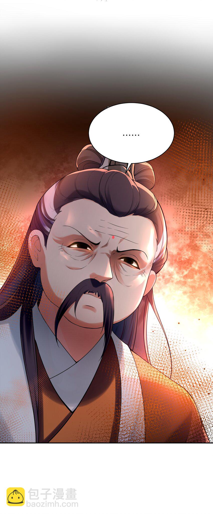 029 那个人，出关了！(1/2)-第29话