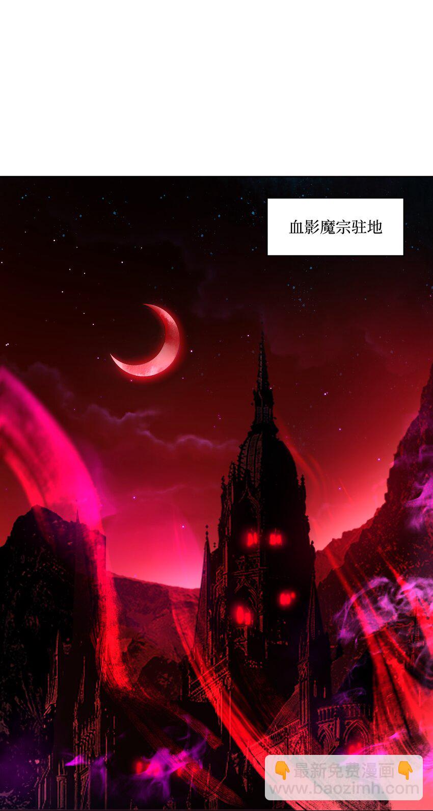 029 那个人，出关了！(1/2)-第29话