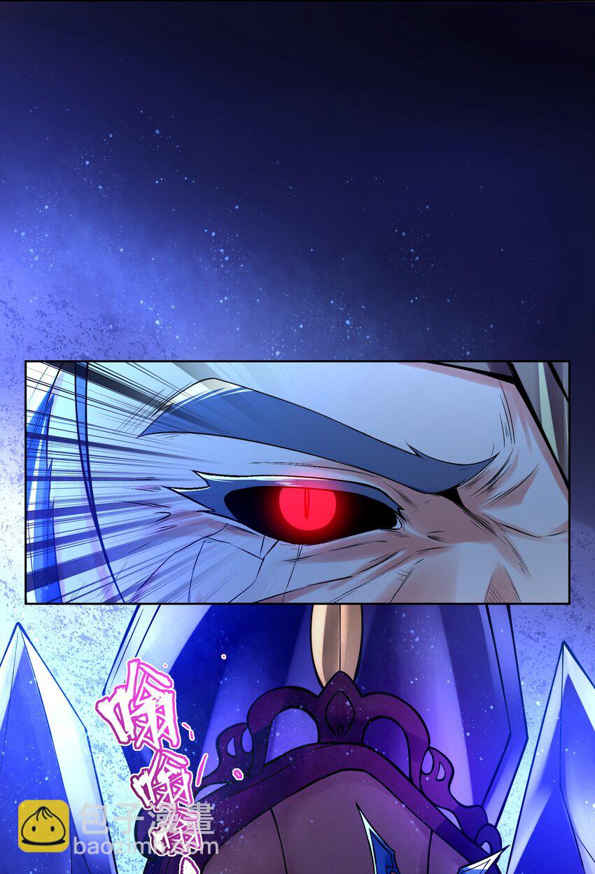 029 那个人，出关了！(1/2)-第29话